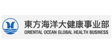 東方海洋大健康