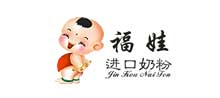 福娃進(jìn)口奶粉