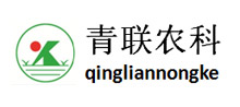 青聯(lián)農(nóng)科